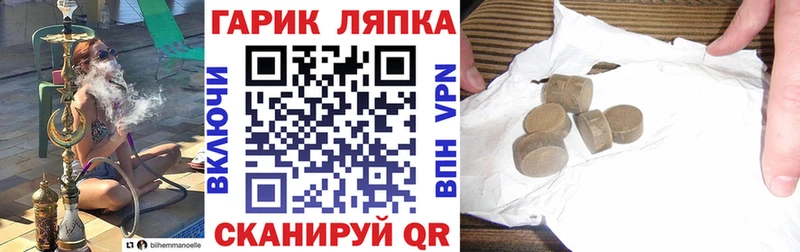 Как найти закладки Катайск ГАШ COCAIN Мефедрон СОЛЬ Марихуана