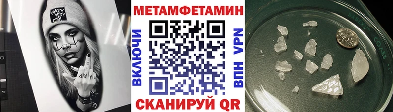 Amphetamine Розовый  Катайск 