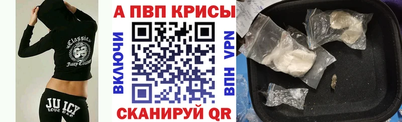 купить наркотики сайты  Катайск  A PVP Crystall 