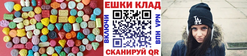 закладка  Катайск  ЭКСТАЗИ 99% 