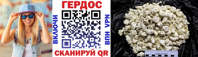 купить  сайты  Катайск  ГЕРОИН VHQ 
