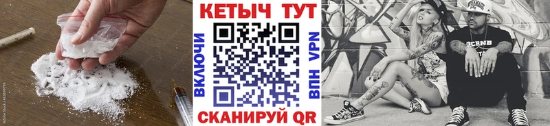 где можно купить наркотик  hydra сайт  Кетамин ketamine  Катайск 