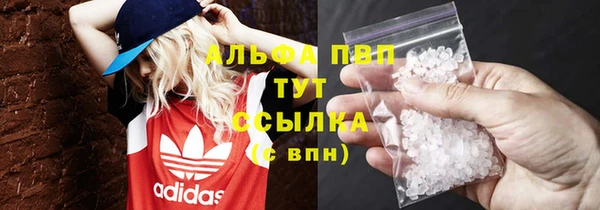 дистиллят марихуана Навашино