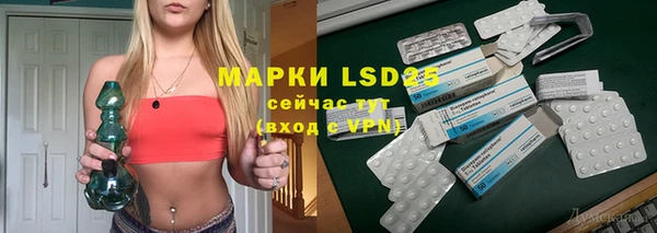 спайс Михайловск