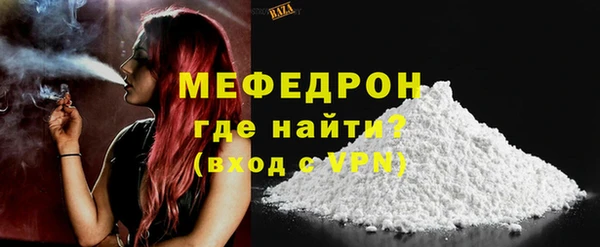 дистиллят марихуана Навашино