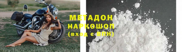 гидропоника Наволоки