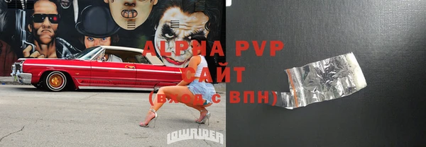 кокс Балашиха