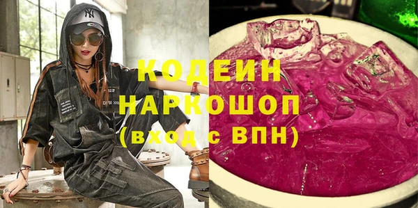 гидропоника Наволоки