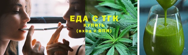 дистиллят марихуана Навашино