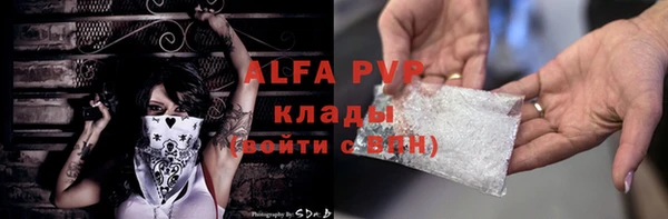 кокаин Заволжье