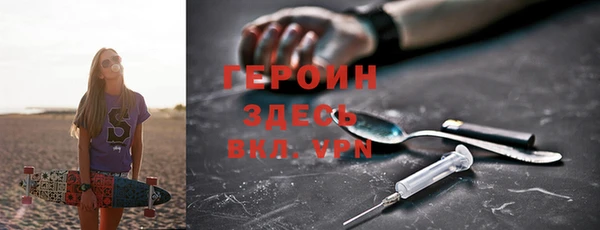 кристаллы Заволжск