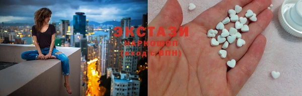 спайс Михайловск