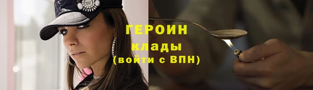 марки lsd Михайлов