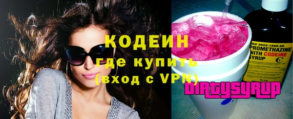 дистиллят марихуана Навашино