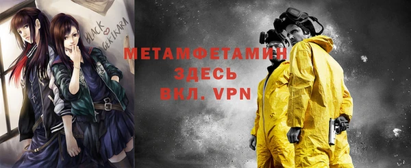 гидропоника Наволоки