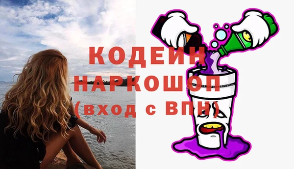 каннабис Надым