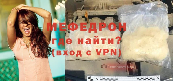 экстази Мегион
