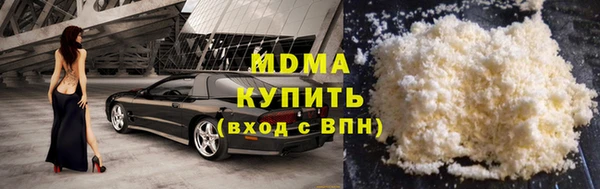 дистиллят марихуана Навашино