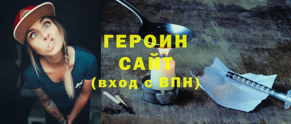 мескалин Медногорск