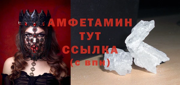 спайс Михайловск