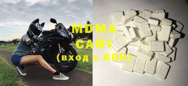 дистиллят марихуана Навашино