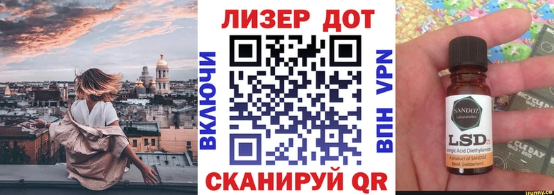 наркотики  Катайск  Марки N-bome 1,8мг 