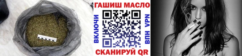 купить наркоту  Катайск  ТГК гашишное масло 